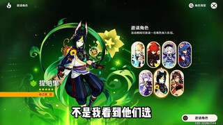你猜猜为什么给我送五星我不嘻嘻