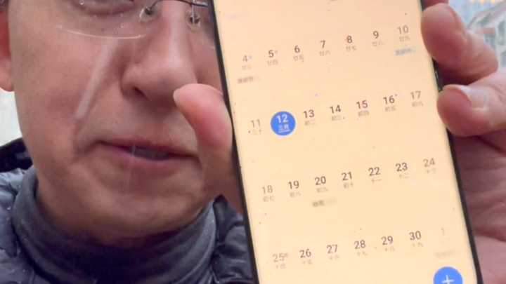 หิมะตกหนัก กระหน่ำลงมา สัมผัสความแตกต่างของโลก [โอ้ฮู]