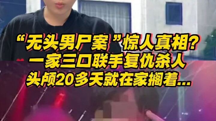 Kebenaran mencengangkan di balik kasus “mayat pria tanpa kepala” di Jepang? Satu keluarga beranggota