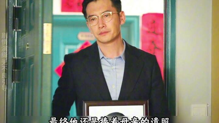 Every day, the father would abuse his mother. Unable to bear it any longer, the son grabbed a kitche