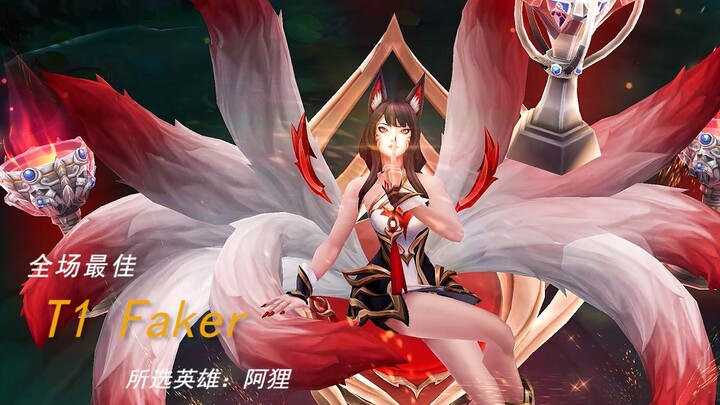 Legends aren't born great; they achieve greatness.