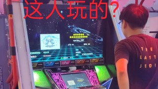 初见尝试16星初音未来的消失。。。这谱子能玩吗?[搞笑视频]