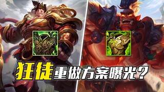 The least noticeable tank build in the entire league: peaked right upon release, then steadily decli