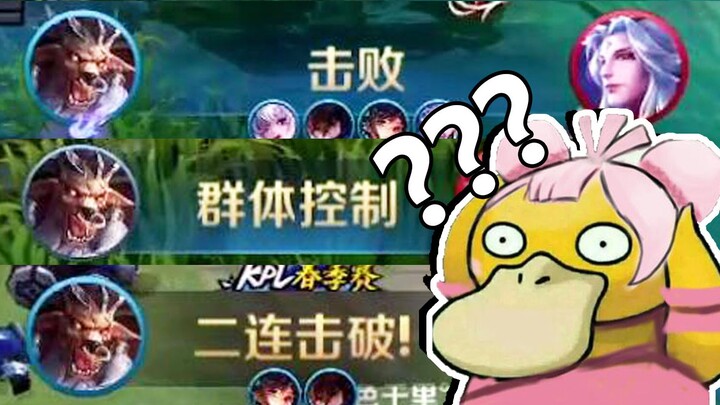 Ox-Devil: Xiao Qiao builds tank to protect me, and I’ll go for damage!