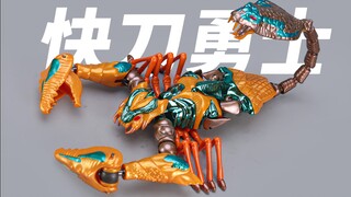 最诡异的造型设计！真童年系列！TA快刀勇士测评分享