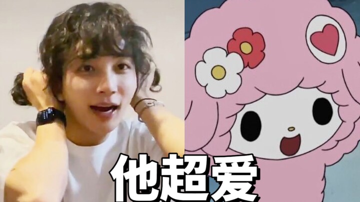 What do we do, everyone? It looks like our Yin Xiaoyang really, really loves his sheep-style hair! [