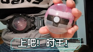 Suggested change to: Kamen Rider Pokémon