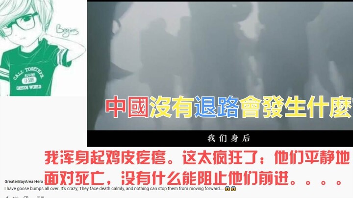 中国超燃混剪看哭外网，评论区一致刷屏；印韩网友强行抢戏！