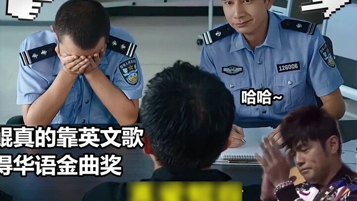 [Adegan Putri Duyung Terkenal] Ketika lagu berbahasa Inggris KunKun memenangkan Penghargaan Melodi E