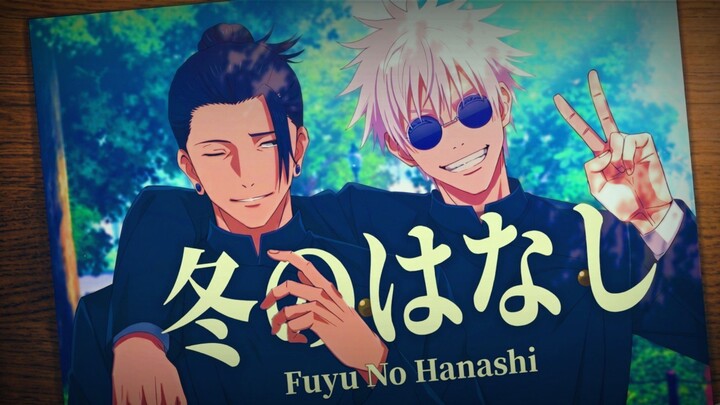 【AMV】Fuyu No Hanashi - SatoSugu / Jujutsu Kaisen