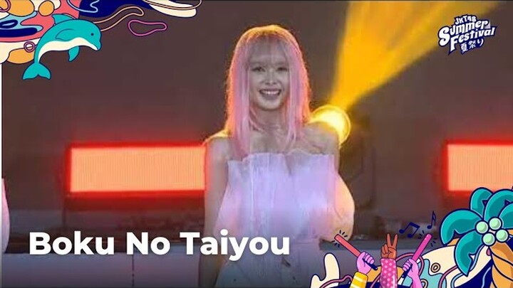 Boku No Taiyou - JKT48 | JKT48 Summer Festival 2023 : Hanabi