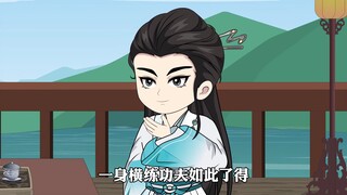 大闹铁沙帮