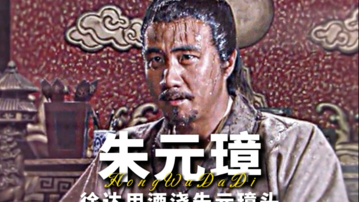 “Old Zhu got doused in alcohol but managed to keep his temper in check.”