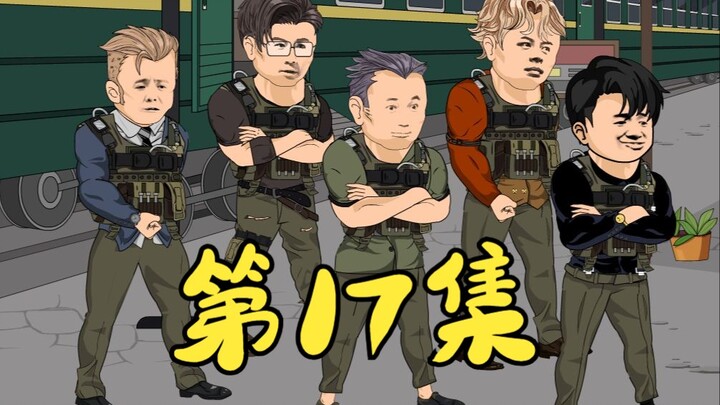 第17集 耀哥让吉米仔退出和联胜