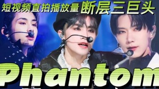 肖俊第一继续领跑，董思成李永钦相差不大，全员播放量20万起步【威神V】Phantom练习室短视频直拍播放量排名，SM•INS官方舞蹈频道—SMP FLOOR