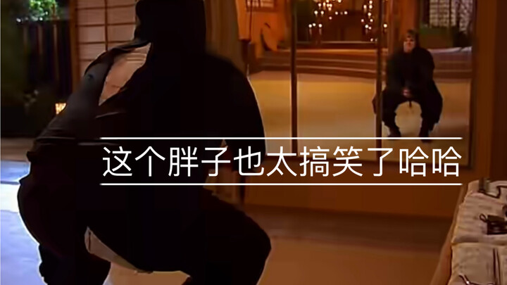ไอ้อ้วนนี่ตลกจังวะ 555