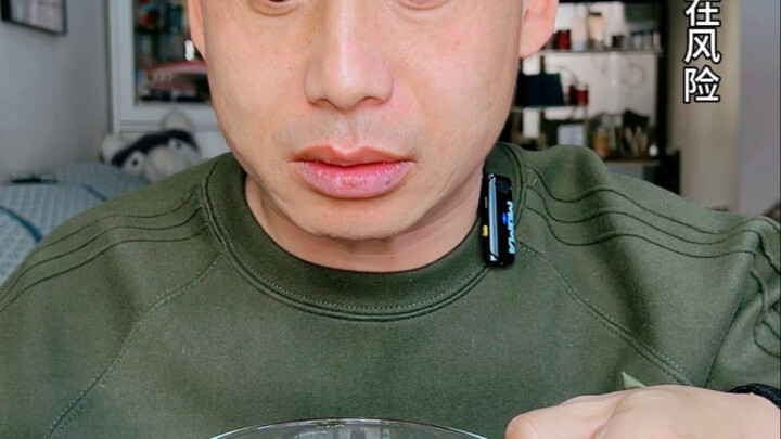 ท้ากินน้ำส้มสายชูเหลียงเฉินของซานซี อยากดูฉันท้าอะไรอีกไหม?