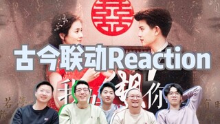 【Past and Present联动 I Miss You Reaction】A stunningly edited video collaboration bringing color back 