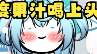 [Tian Dou] I drank a few sips of 40-degree juice and got drunk. Facing SC’s birthday wishes, Dou: Th