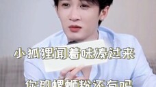 为子你难道已经被螺蛳粉腌入味儿,不是香香的了,是臭臭的了!