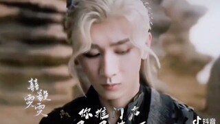 Liu Yuning OST. สื่อรักปีศาจจิ้งจอกภาคเล่ห์รักเพลงดาบ