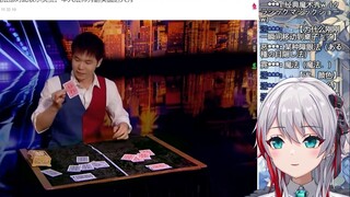 日本天然小姐姐看《又拿魔法骗我！中国魔法部对此表示负责。华人法师秀翻美国达人秀》