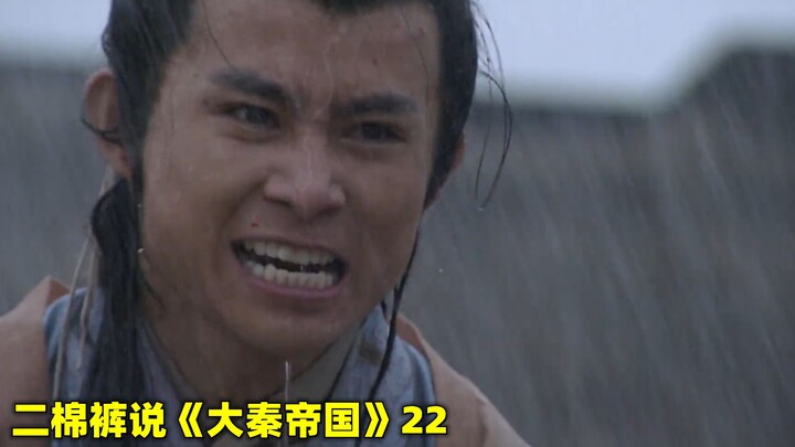 Lao Ganlong mengganti persediaan pangan Putra Mahkota dan menimpakan kesalahan pada Bai Liang, membu