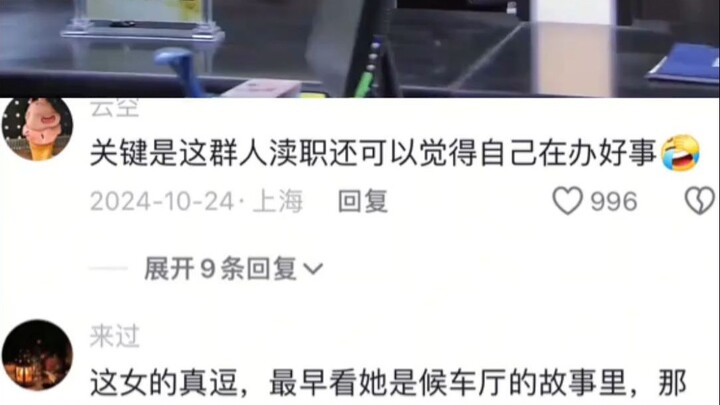 Một người đã làm cho cốt truyện kỳ lạ và nhàm chán trở nên khá xuất sắc