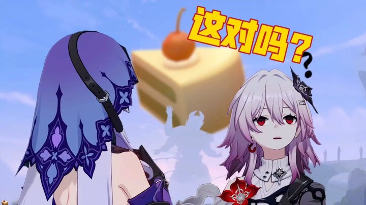 【تشينغتيه يمزح】تشانغ ييه يوي: ألا تعتقد أيضًا أنني غبي جدًا؟