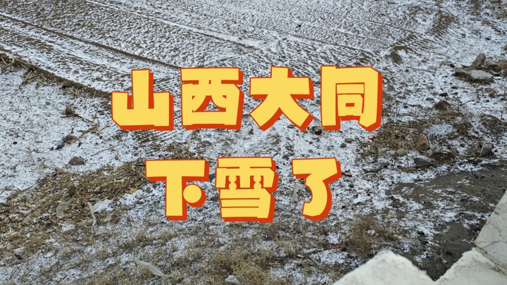 Kota Datong di Shanxi telah turun salju