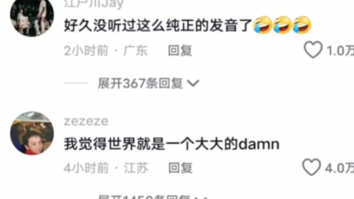 เครื่องดูดฝุ่น: แย่จริง~