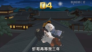 来自秦良玉的喜爱！