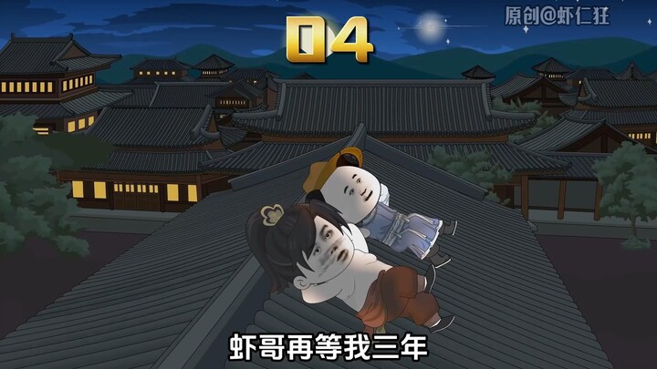 来自秦良玉的喜爱！