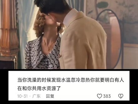 一个女生突然不找你了，是有另外的男人陪着了