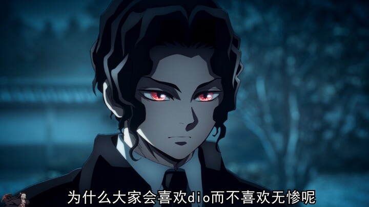 坏到极致的反派“鬼舞辻无惨”，人送外号-屑老板