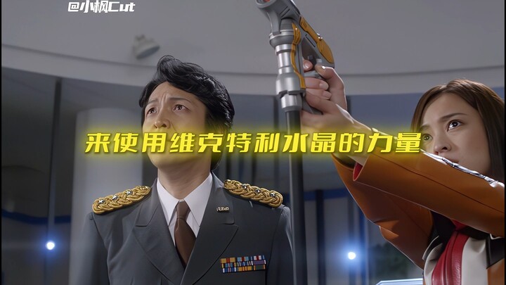“人类总是试图使用自己不了解的力量...”