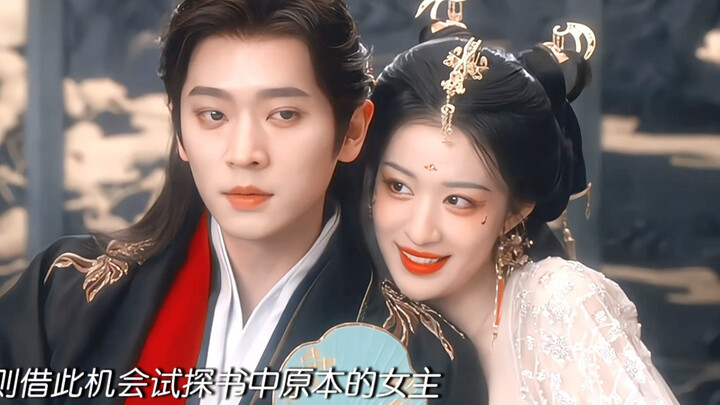 ตลกตายเลยกับปฏิกิริยาแบบนี้ 😂 แนวใส่ชุดตามนิยาย