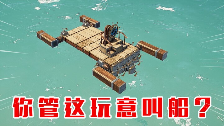 عبقري بناء السفن: في ليلة واحدة فقط، صنعتُ سفينةً تُعدّ “الأولى في العالم”!