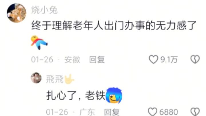 Only after coming to Shenzhen did I realize that the elevators here don’t have floor buttons.