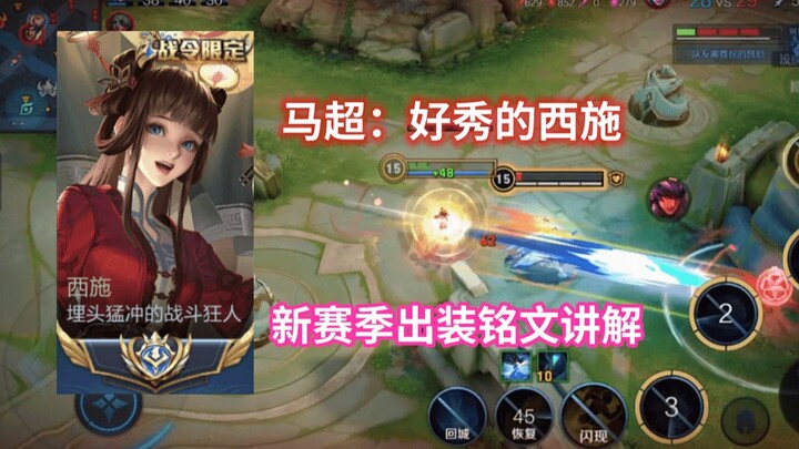 Ini Baru Pertunjukan Tarik-Menarik Maksimal Shishi Server Tiongkok di 20.000 Pertandingan! Pembahasa