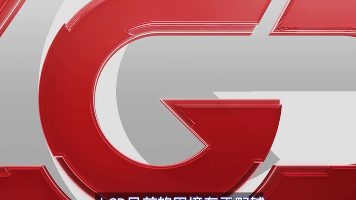 [LPL Summer Season] Playoffs preview! Top eight rankings under the version blessing! The reason why 