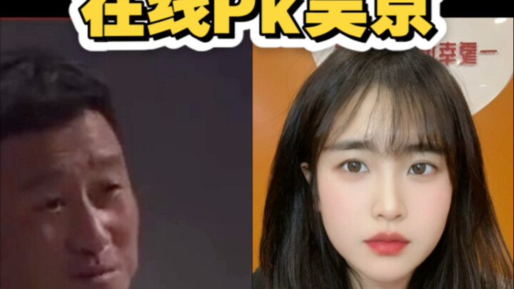 Have you tried all of these? (Sorry, Teacher Wu Jing!)