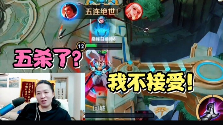 Dehua single-handedly carries the game with a bloodbath Lü Bu, taking down all five assassins!