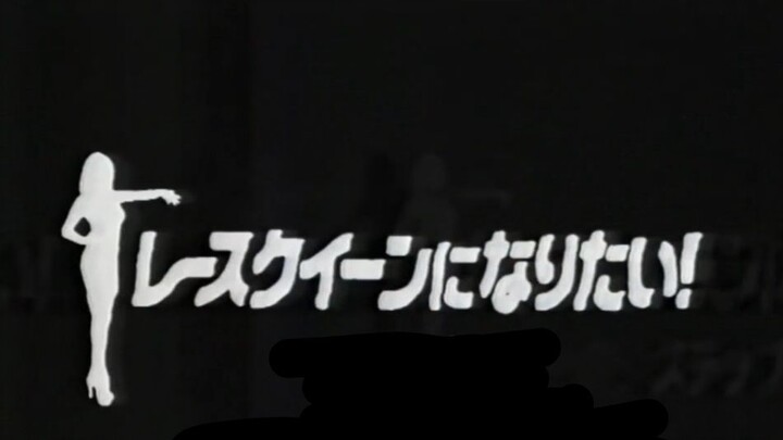 Racequeen Ni Naritai Step 3