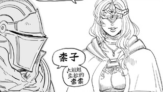 符合我对灰烬的印象【北美孙渣/baalbuddy/Wabbajack69译】