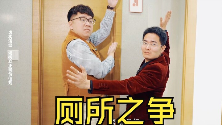 祝各位大便通畅