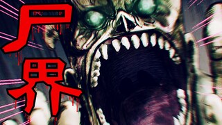 [Corpse World Comics Season 3#Part 1] New life in no man’s land? ? ! ! ? ?