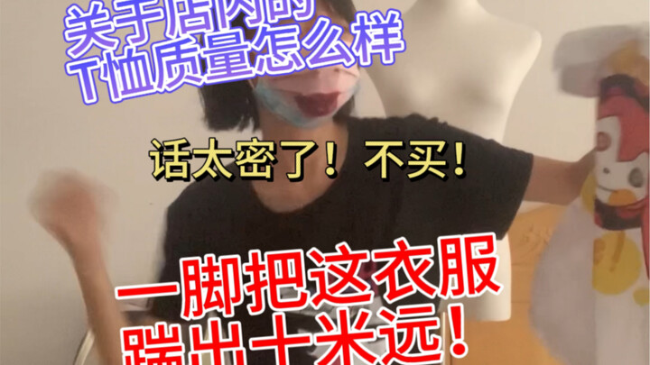 【奶盐虾仁煮心】震惊！店主竟暴打自家店源？！！