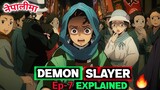 Demon Slayer Ep-7 Explained in Nepali | Japanese Anime Demon Slayer Explained