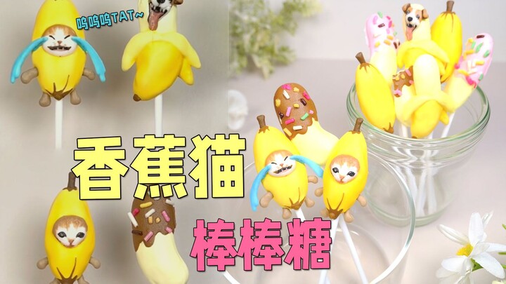 [Banana Cat] Crying, crying, crying—just keep bawling! If you cry one more time, I’ll gobble you up 